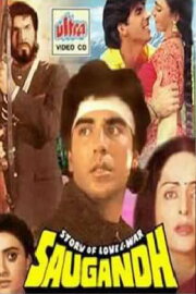 Saugandh Saugandh