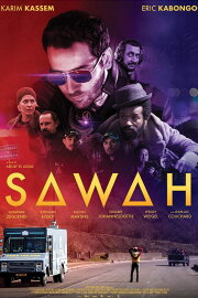 Sawah Sawah