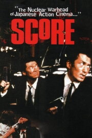 Score Score