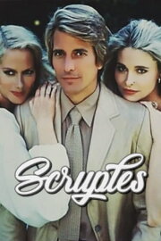 Scruples Scruples