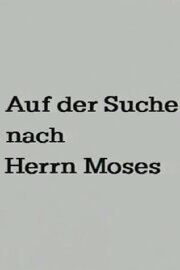 Searching for Mr. Moses