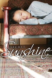 Secret Sunshine Secret Sunshine