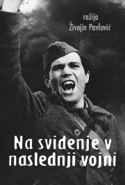 See You in the Next War See You in the Next War
