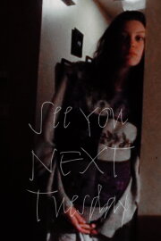 See You Next Tuesday See You Next Tuesday