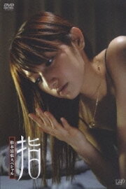 Seicho Matsumoto Special: Fingers Seicho Matsumoto Special: Fingers