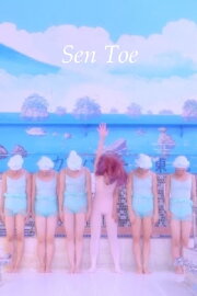 Sen Toe Sen Toe