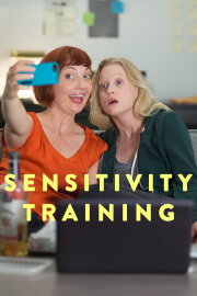 Sensitivity Training Sensitivity Training
