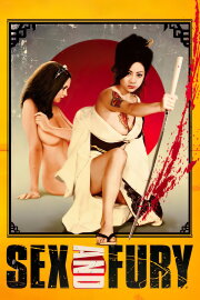 Sex and Fury Sex and Fury