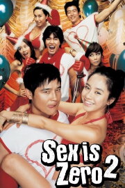 Sex Is Zero 2 Sex Is Zero 2