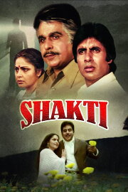 Shakti Shakti
