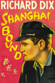 Shanghai Bound Shanghai Bound