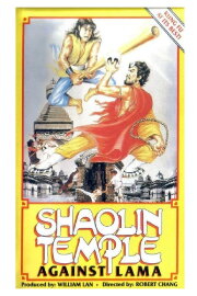 Shaolin Temple Against Lama Shaolin Temple Against Lama