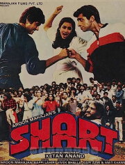 Shart
