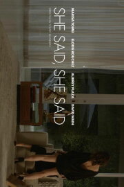 She Said, She Said She Said, She Said