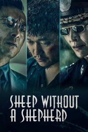 Sheep Without a Shepherd Sheep Without a Shepherd