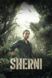 Sherni Sherni