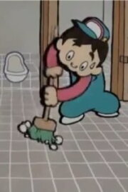 Shinsei Kamattechan Shinsei Kamattechan