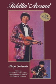Shoji Tabuchi Shoji Tabuchi
