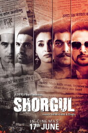 Shorgul Shorgul