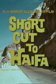 Short Cut to Haifa
