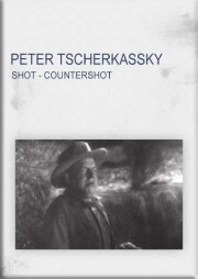 Shot / Countershot Shot / Countershot