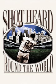 Shot Heard 'Round the World