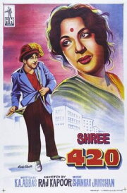 Shree 420 Shree 420