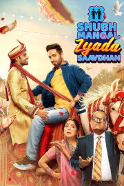 Shubh Mangal Zyada Saavdhan Shubh Mangal Zyada Saavdhan