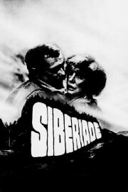Siberiade Siberiade