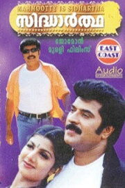 Sidhartha Sidhartha