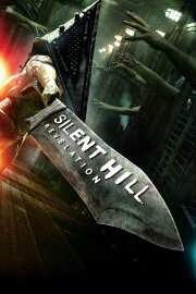 Silent Hill: Revelation 3D Silent Hill: Revelation 3D