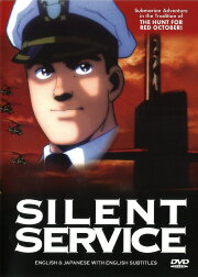 Silent Service Silent Service