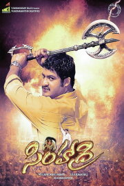 Simhadri Simhadri