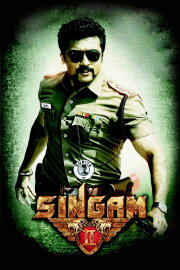 Singam 2 Singam 2
