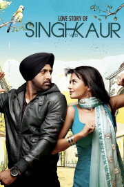 Singh vs Kaur Singh vs Kaur