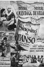 Singsing na Tanso
