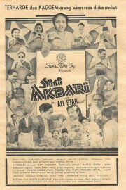 Siti Akbari