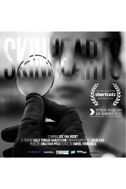 SKINHEARTS SKINHEARTS