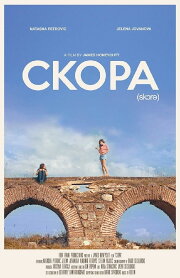 Skora