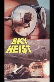 Sky Hei$t Sky Hei$t