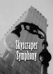 Skyscraper Symphony Skyscraper Symphony