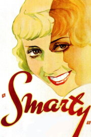Smarty Smarty