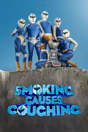 Smoking Causes Coughing Smoking Causes Coughing