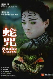 Snake Curse Snake Curse