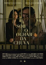 Sob O Olhar da Chuva Sob O Olhar da Chuva