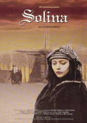 Solina