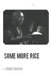 Some More Rice Some More Rice