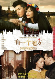Somewhere Only We Know Somewhere Only We Know