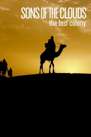 Sons of the Clouds: The Last Colony Sons of the Clouds: The Last Colony