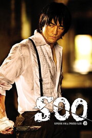 Soo Soo